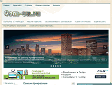 Tablet Screenshot of com-on.ru